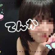 ヒメ日記 2025/10/06 08:10 投稿 てんか 難波女子高生はやめました！！