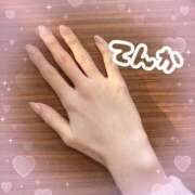 ヒメ日記 2025/11/21 08:40 投稿 てんか 難波女子高生はやめました！！