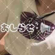 ヒメ日記 2026/03/23 10:30 投稿 てんか 難波女子高生はやめました！！