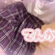 ヒメ日記 2026/04/13 18:30 投稿 てんか 難波女子高生はやめました！！