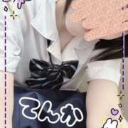 ヒメ日記 2026/04/30 11:40 投稿 てんか 難波女子高生はやめました！！