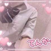 ヒメ日記 2026/05/11 11:12 投稿 てんか 難波女子高生はやめました！！
