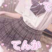ヒメ日記 2026/05/15 14:50 投稿 てんか 難波女子高生はやめました！！