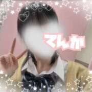 ヒメ日記 2026/09/14 11:30 投稿 てんか 難波女子高生はやめました！！