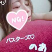 ヒメ日記 2025/11/04 12:03 投稿 のあ ドMバスターズ岡崎・安城・豊田店