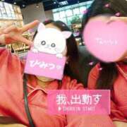 ヒメ日記 2025/11/17 13:13 投稿 のあ ドMバスターズ岡崎・安城・豊田店