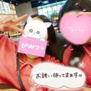 のあ おりますゆ ドMバスターズ岡崎・安城・豊田店