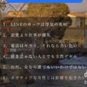 ヒメ日記 2023/12/24 18:14 投稿 はな 五反田・品川おかあさん