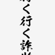 ヒメ日記 2024/09/06 20:23 投稿 はな 五反田・品川おかあさん