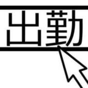 ヒメ日記 2024/09/09 13:11 投稿 はな 五反田・品川おかあさん