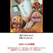 ヒメ日記 2025/11/02 22:01 投稿 遠藤　さな 京都ホットポイント