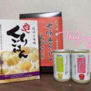 ヒメ日記 2025/11/17 22:24 投稿 つかさ 隣の奥様 佐久店