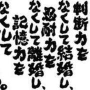 ヒメ日記 2023/11/22 20:41 投稿 圭（けい）☆最高級のおもてなし ジャックと豆の木