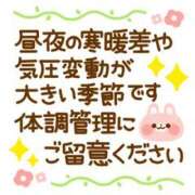 ヒメ日記 2024/02/08 19:25 投稿 圭（けい）☆最高級のおもてなし ジャックと豆の木