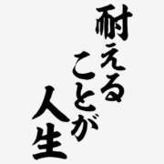 ヒメ日記 2024/04/16 19:28 投稿 圭（けい）☆最高級のおもてなし ジャックと豆の木