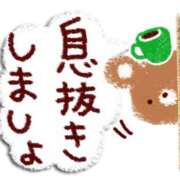 ヒメ日記 2024/04/20 12:32 投稿 圭（けい）☆最高級のおもてなし ジャックと豆の木