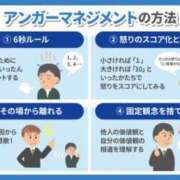 ヒメ日記 2024/04/27 23:55 投稿 圭（けい）☆最高級のおもてなし ジャックと豆の木