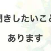 ヒメ日記 2024/05/10 14:03 投稿 圭（けい）☆最高級のおもてなし ジャックと豆の木