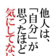 ヒメ日記 2024/06/25 10:44 投稿 圭（けい）☆最高級のおもてなし ジャックと豆の木