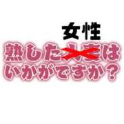 ヒメ日記 2024/08/12 23:31 投稿 圭（けい）☆最高級のおもてなし ジャックと豆の木