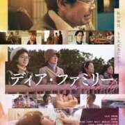 ヒメ日記 2024/12/21 16:58 投稿 圭（けい）☆最高級のおもてなし ジャックと豆の木