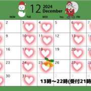 ヒメ日記 2024/12/22 18:16 投稿 圭（けい）☆最高級のおもてなし ジャックと豆の木