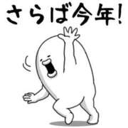 ヒメ日記 2024/12/31 16:54 投稿 圭（けい）☆最高級のおもてなし ジャックと豆の木