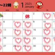 ヒメ日記 2025/01/02 10:55 投稿 圭（けい）☆最高級のおもてなし ジャックと豆の木