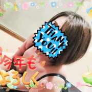 ヒメ日記 2025/01/04 18:45 投稿 圭（けい）☆最高級のおもてなし ジャックと豆の木