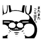 ヒメ日記 2025/01/16 22:02 投稿 圭（けい）☆最高級のおもてなし ジャックと豆の木