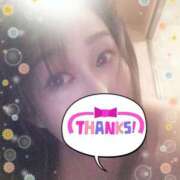 ヒメ日記 2025/01/19 17:46 投稿 圭（けい）☆最高級のおもてなし ジャックと豆の木