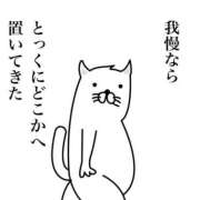 ヒメ日記 2025/01/29 15:01 投稿 圭（けい）☆最高級のおもてなし ジャックと豆の木