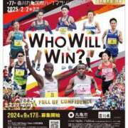 ヒメ日記 2025/02/01 18:02 投稿 圭（けい）☆最高級のおもてなし ジャックと豆の木