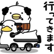 ヒメ日記 2025/02/03 11:30 投稿 圭（けい）☆最高級のおもてなし ジャックと豆の木