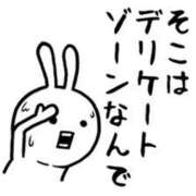 ヒメ日記 2025/02/03 21:54 投稿 圭（けい）☆最高級のおもてなし ジャックと豆の木