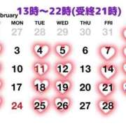 ヒメ日記 2025/02/03 23:01 投稿 圭（けい）☆最高級のおもてなし ジャックと豆の木