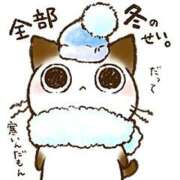 ヒメ日記 2025/02/07 02:56 投稿 圭（けい）☆最高級のおもてなし ジャックと豆の木