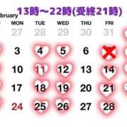 ヒメ日記 2025/02/13 19:02 投稿 圭（けい）☆最高級のおもてなし ジャックと豆の木