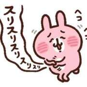 ヒメ日記 2025/02/14 12:15 投稿 圭（けい）☆最高級のおもてなし ジャックと豆の木