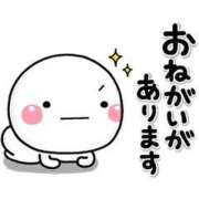 ヒメ日記 2025/02/16 13:01 投稿 圭（けい）☆最高級のおもてなし ジャックと豆の木