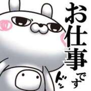 ヒメ日記 2025/02/23 11:50 投稿 圭（けい）☆最高級のおもてなし ジャックと豆の木