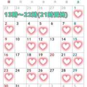 ヒメ日記 2025/03/10 13:05 投稿 圭（けい）☆最高級のおもてなし ジャックと豆の木