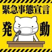 ヒメ日記 2025/03/15 22:47 投稿 圭（けい）☆最高級のおもてなし ジャックと豆の木