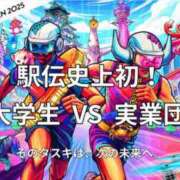 ヒメ日記 2025/03/17 14:01 投稿 圭（けい）☆最高級のおもてなし ジャックと豆の木