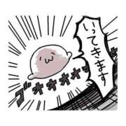 ヒメ日記 2025/03/20 10:31 投稿 圭（けい）☆最高級のおもてなし ジャックと豆の木