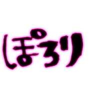 ヒメ日記 2025/03/26 14:02 投稿 圭（けい）☆最高級のおもてなし ジャックと豆の木