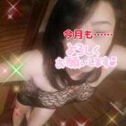 ヒメ日記 2025/04/01 11:43 投稿 圭（けい）☆最高級のおもてなし ジャックと豆の木