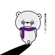 ヒメ日記 2025/04/02 00:24 投稿 圭（けい）☆最高級のおもてなし ジャックと豆の木