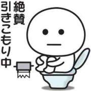 ヒメ日記 2025/04/12 13:42 投稿 圭（けい）☆最高級のおもてなし ジャックと豆の木