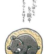 ヒメ日記 2025/04/17 11:41 投稿 圭（けい）☆最高級のおもてなし ジャックと豆の木